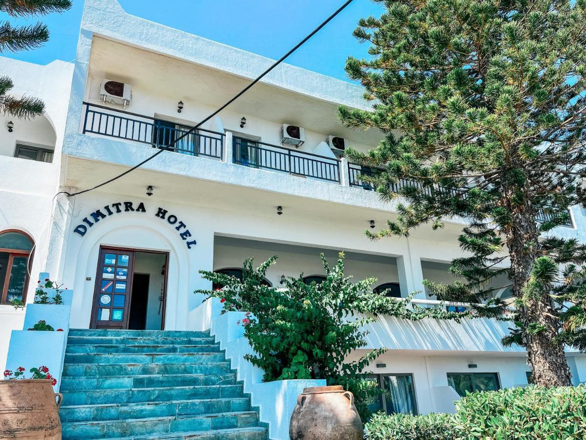 Dimitra Hotel خيرسونِسوس المظهر الخارجي الصورة
